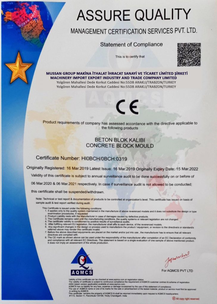 სერთიფიკატები